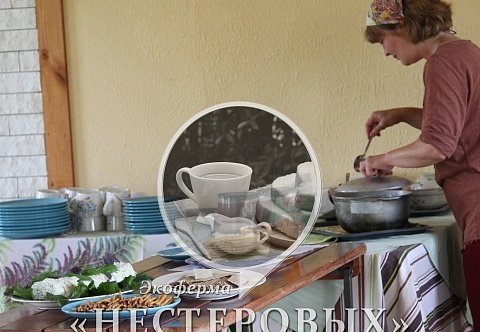 Питание