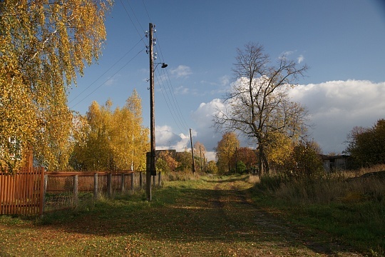 Осень