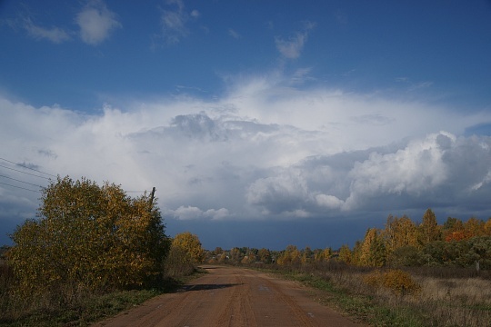 Осень