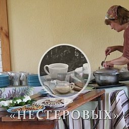 Питание на ферме