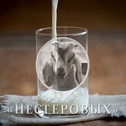 Goat milk