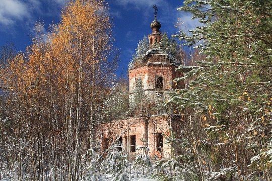 Зима
