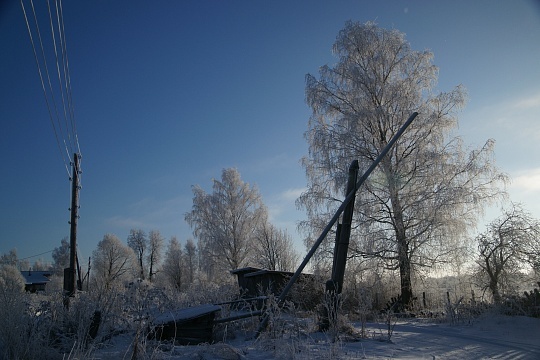 Зима