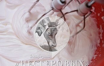 Сметана коровья