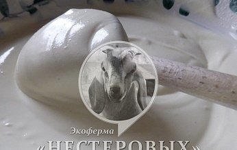 Йогурт козий